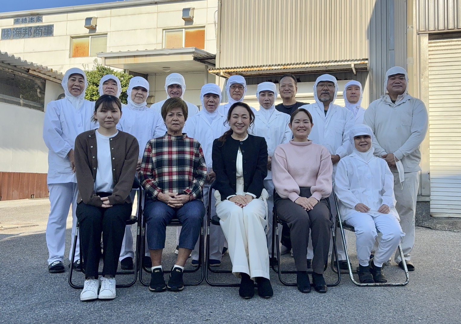 沖縄県うるま市 黒糖菓子 海邦商事 従業員