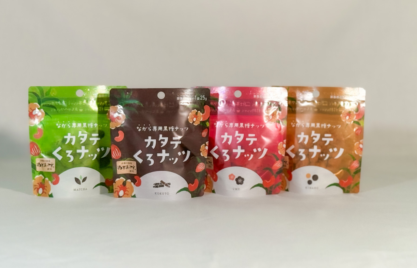 海邦商事カタテくろナッツ・アソート全種類