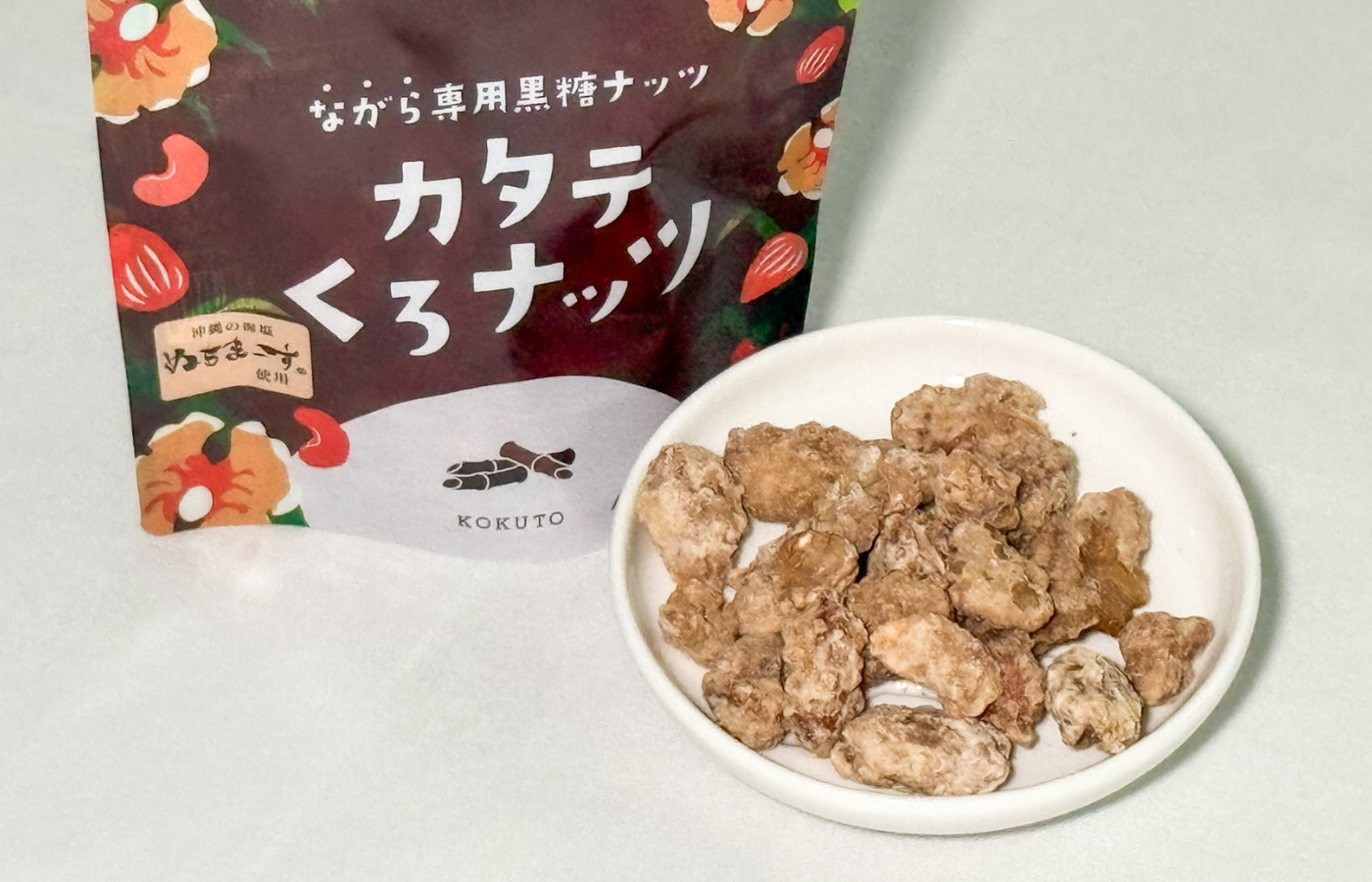 海邦商事カタテくろナッツ・黒糖