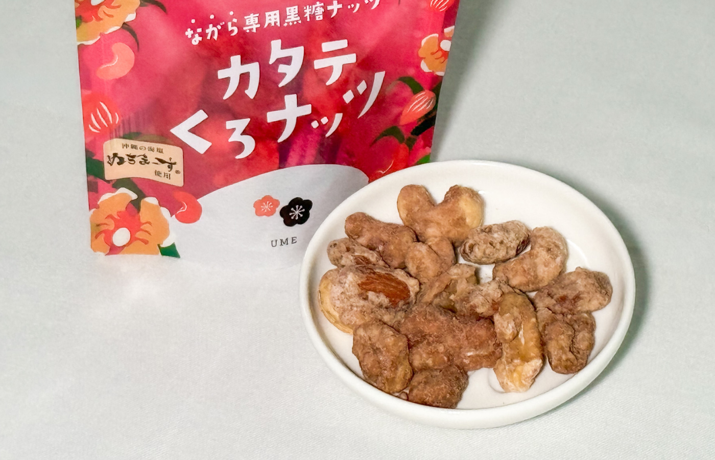 海邦商事カタテくろナッツ・梅